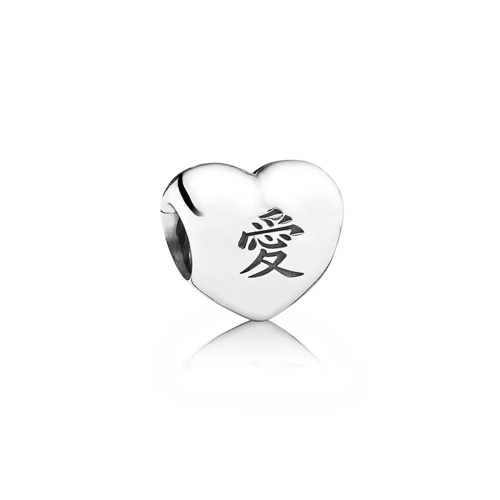 pandora ài heart charm 791192